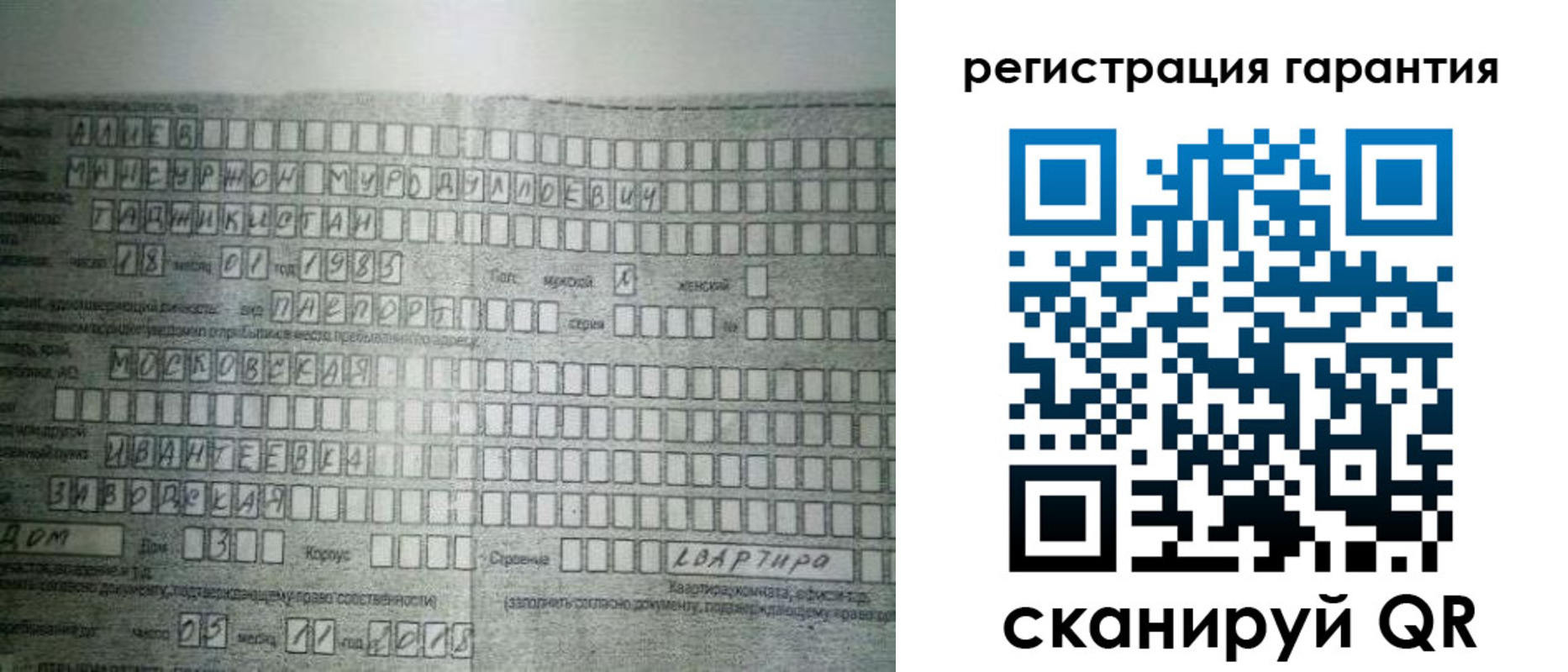 временная регистрация для всех в Ликино-Дулёво