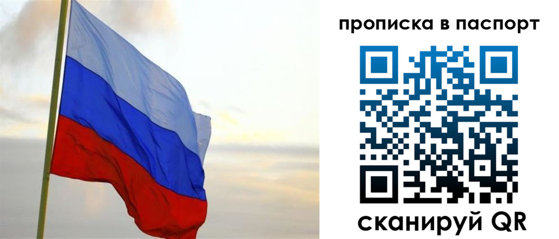 регистрация для школы в Ликино-Дулёво