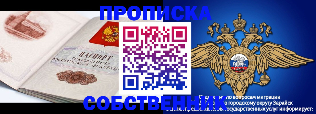 прописка для школы в Ликино-Дулёво