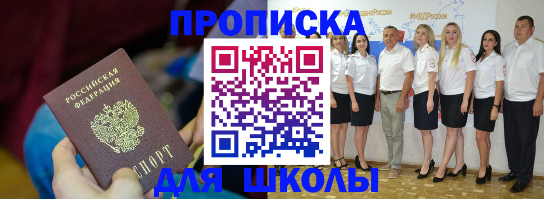 временная регистрация госуслуги в Ликино-Дулёво